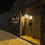 Deseo Sol فيلة
